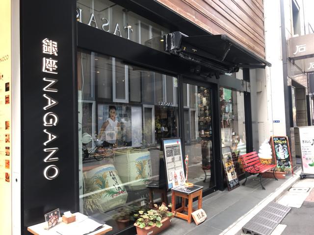 画像: 銀座NAGANO(長野アンテナショップ)