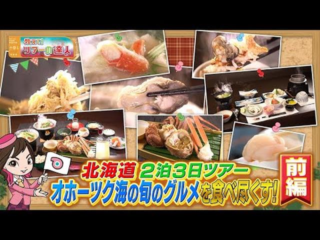 画像1: - YouTube youtu.be