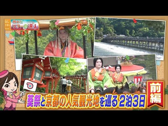 画像3: - YouTube youtu.be