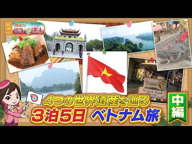 画像2: - YouTube youtu.be