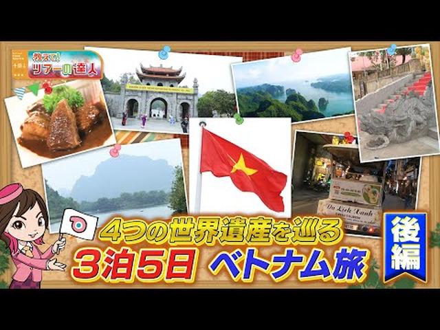 画像3: - YouTube youtu.be