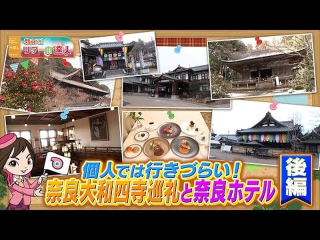 画像4: - YouTube youtu.be