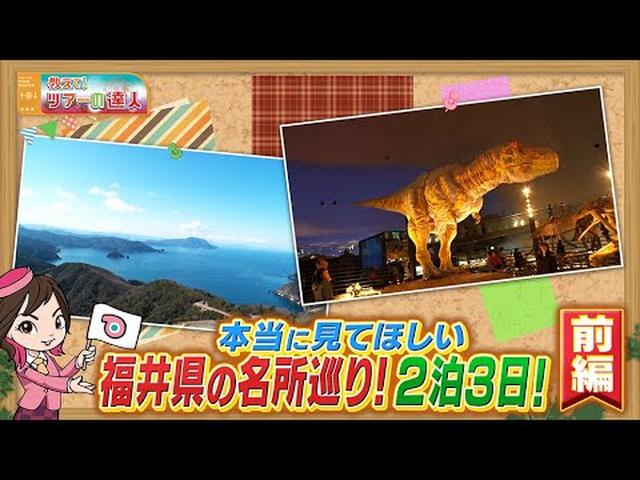 画像1: - YouTube youtu.be