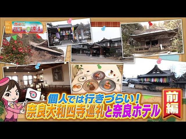 画像3: - YouTube youtu.be