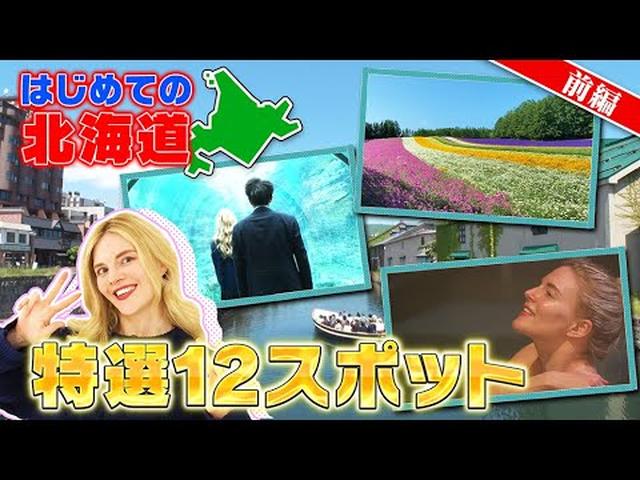 画像5: - YouTube youtu.be