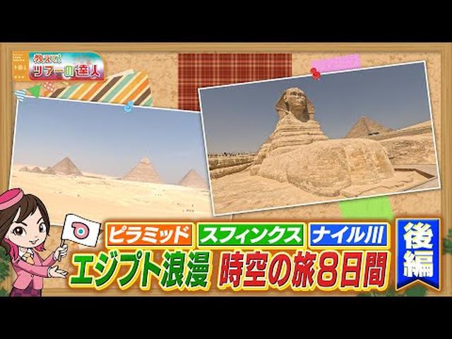 画像3: - YouTube youtu.be