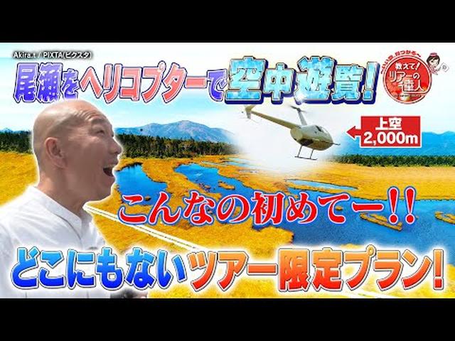 画像3: - YouTube youtu.be