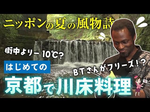 画像5: - YouTube youtu.be