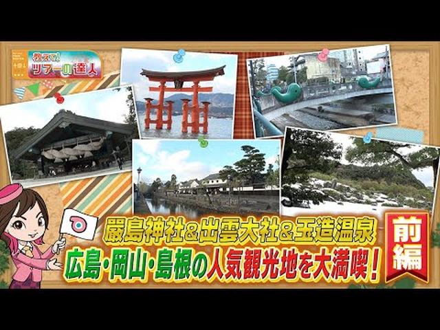 画像1: - YouTube youtu.be