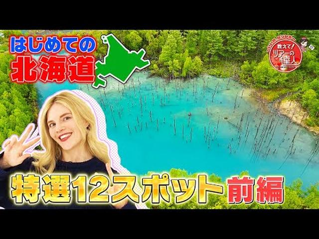 画像2: - YouTube youtu.be