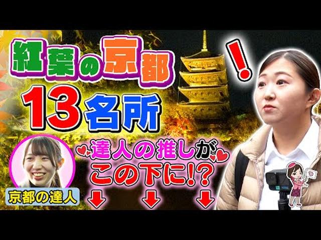 画像4: - YouTube youtu.be