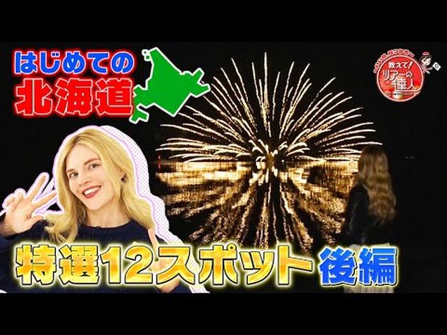 画像3: - YouTube youtu.be