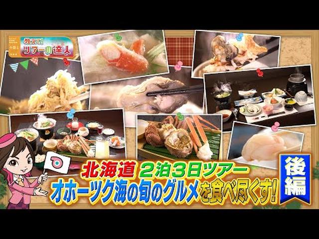 画像5: - YouTube youtu.be