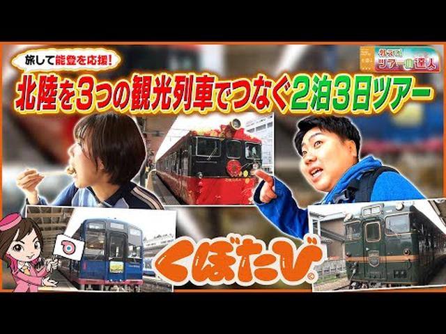 画像1: - YouTube youtu.be