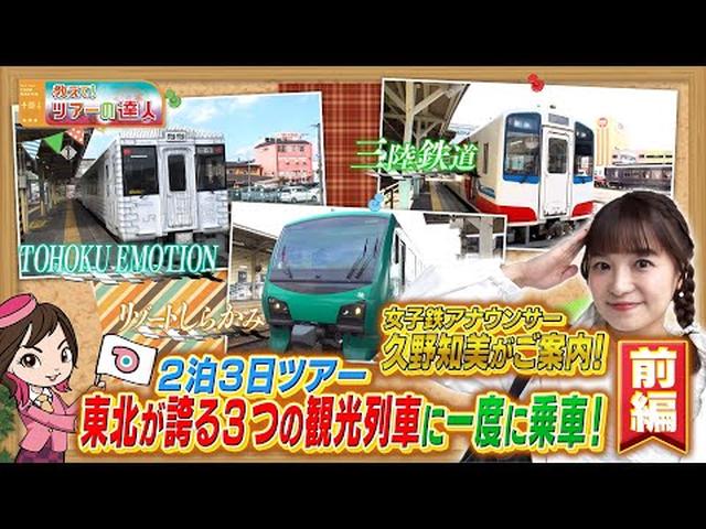 画像3: - YouTube youtu.be