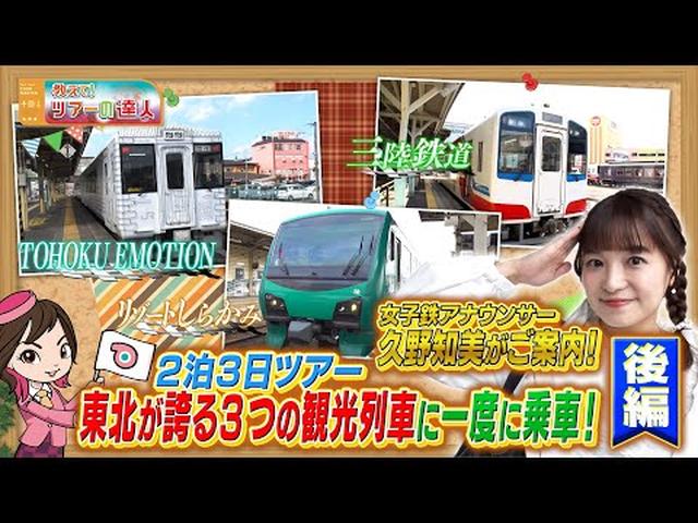 画像4: - YouTube youtu.be