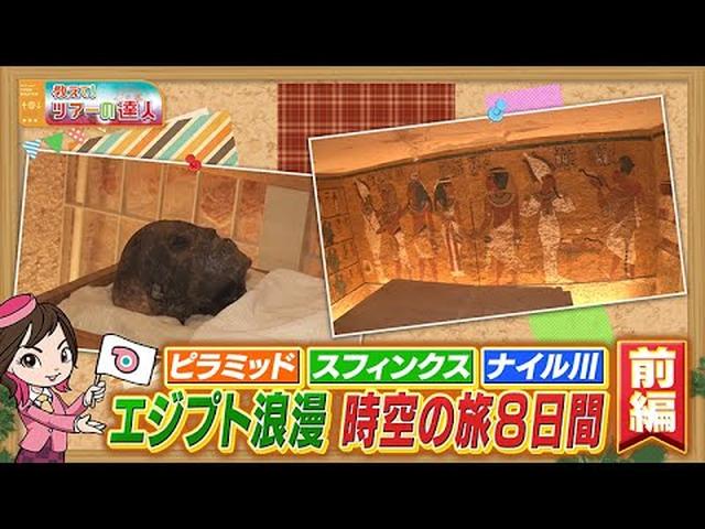 画像4: - YouTube youtu.be