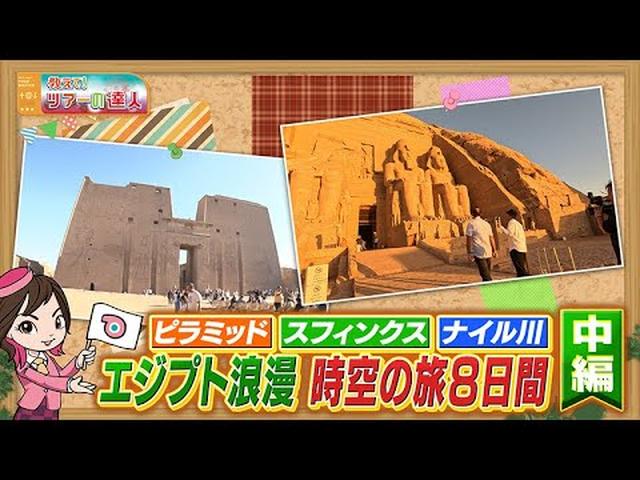 画像5: - YouTube youtu.be