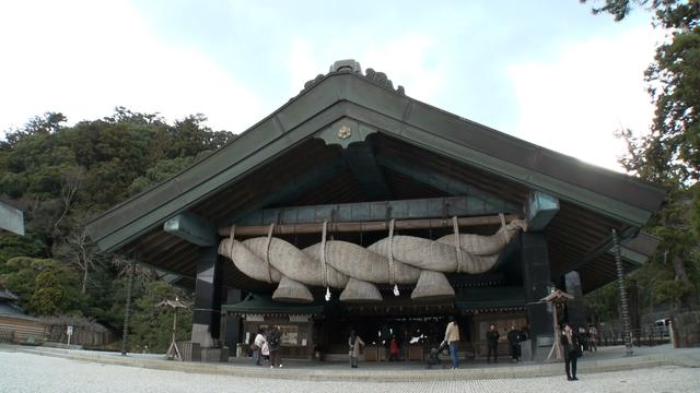 画像: 11月4日（火） 都内から１泊で島根・鳥取の名所巡り　出雲大社・足立美術館・鳥取砂丘ツアー