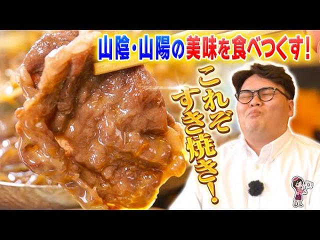 画像: タグ付き松葉ガニ1杯付き会席と選べる１品も！　山陰の名湯とグルメ満喫ツアー後編 youtu.be