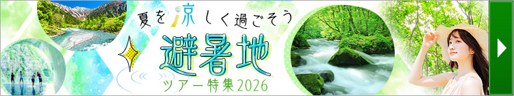 画像2: www.club-t.com