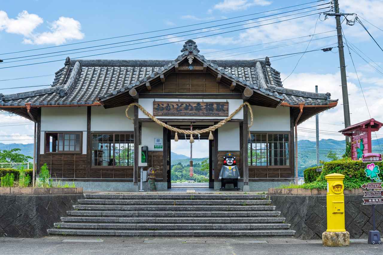 画像: おかどめ幸福駅(イメージ)