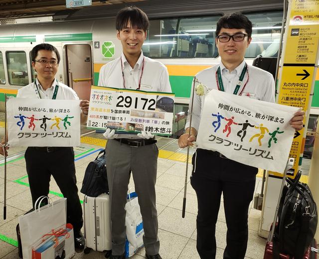 画像1: 約21時間の鉄道の旅のはじまり