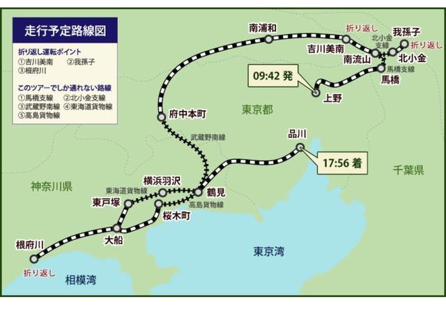 画像: 12月7日(土)の行程です。時間は変更になる場合があります。
