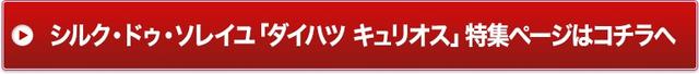 画像: www.club-t.com