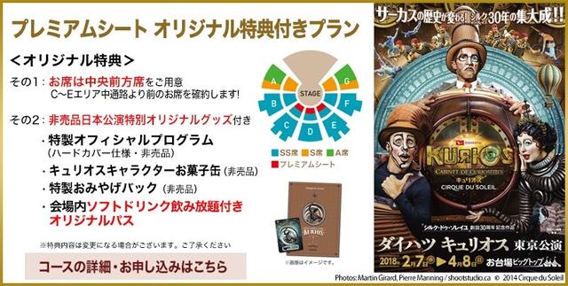 画像: tour.club-t.com