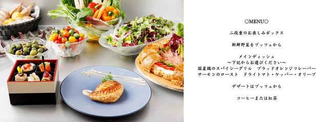 画像: ランチメニュー(イメージ)