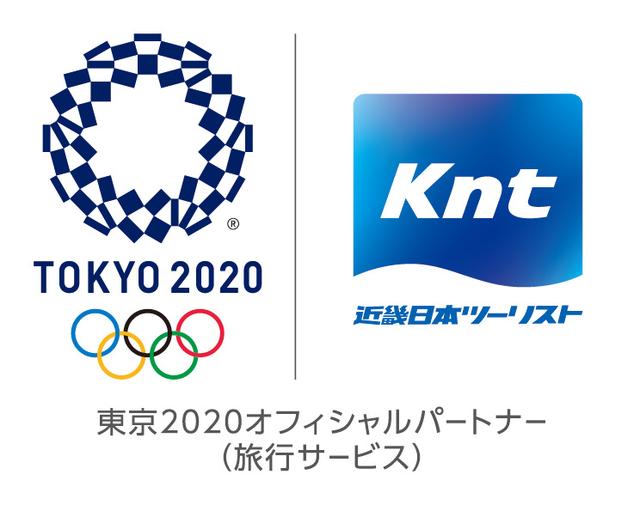 画像: クラブツーリズムは、東京2020オリンピック競技大会を社員一体となって応援してまいります。クラブツーリズムは、KNT-CTホールディングスのグループ会社です。 www.club-t.com