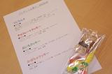 画像: 食物アレルギー特定原材料等27品目不使用のお土産のお菓子