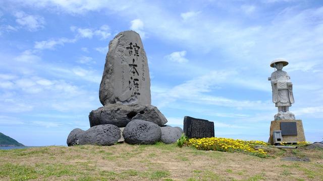 画像: 柏崎公園2017空海(イメージ)