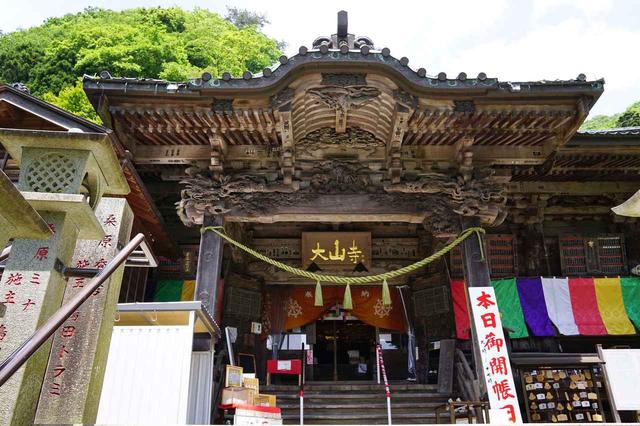 画像: 雨降山大山寺(イメージ)