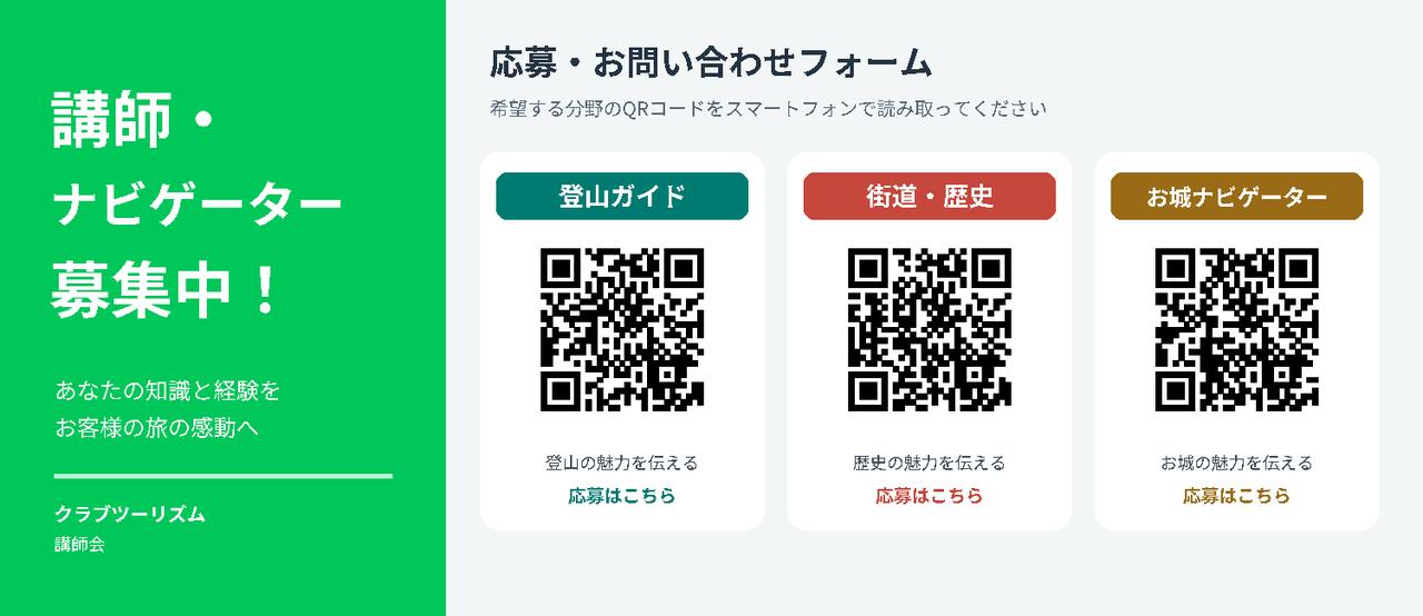 画像: お城ナビゲーター