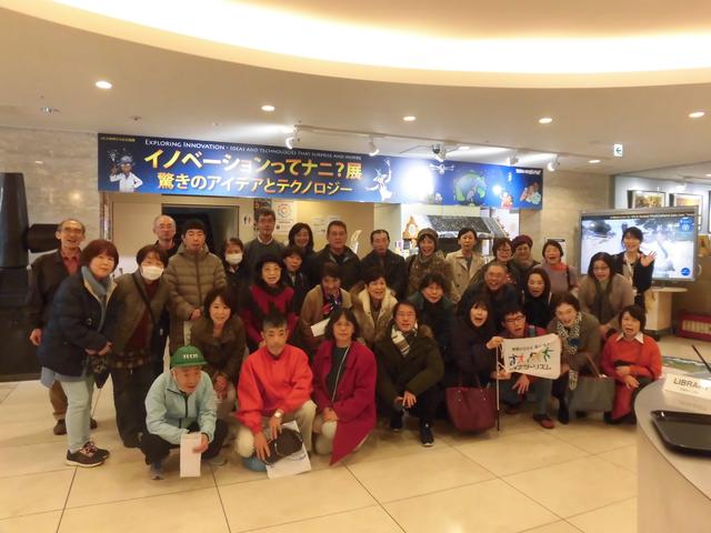 画像: 集合写真(2月20日)
