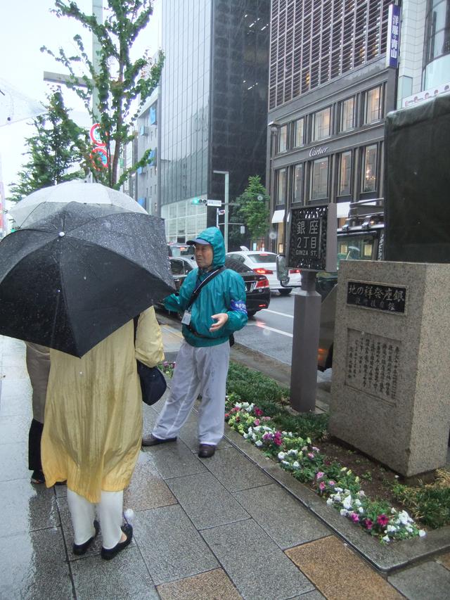 画像: 銀座発祥の地で説明を聞く皆さん