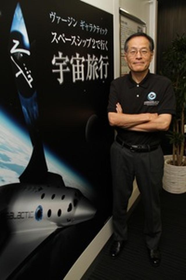 画像: 専門家の話(クラブツーリズム・スペースツアーズ社長 浅川恵司)