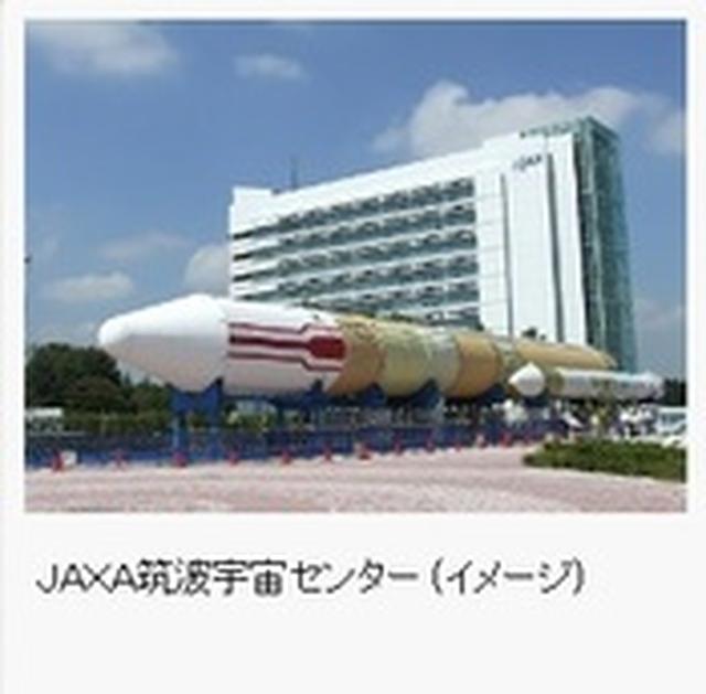 画像1: 宇宙旅行アーカイブ (イベント、ツアーなど)