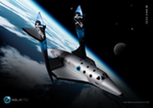 画像57: 宇宙旅行アーカイブ(ヴァージンギャラクティック関連)