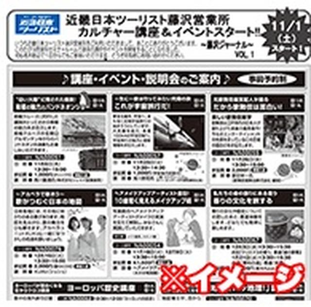 画像1: 宇宙旅行アーカイブ(ヴァージンギャラクティック関連)