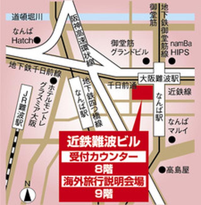 画像16: 宇宙旅行アーカイブ(ヴァージンギャラクティック関連)
