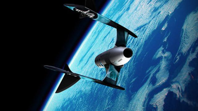画像3: 宇宙旅行アーカイブ(ヴァージンギャラクティック関連)