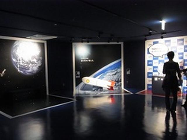 画像12: 宇宙旅行アーカイブ (イベント、ツアーなど)