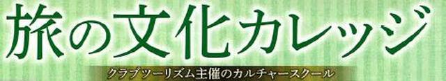 画像2: 「アポロ11号月面着陸50周年記念」宇宙開発と民間宇宙旅行講座