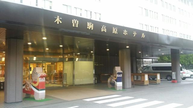 画像6: 【「旅の友」現地リポート】編集部ただいま取材中!
~バス旅行 千畳敷・乗鞍・駒ケ岳・新穂高 2日間~(1日目)
