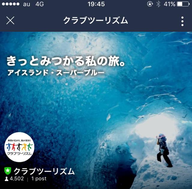 画像: お得な情報や旬のお知らせ盛りだくさん!