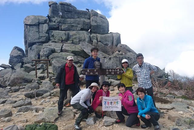 画像: 山頂付近にある、金峰山のシンボル・五丈岩の前で記念撮影