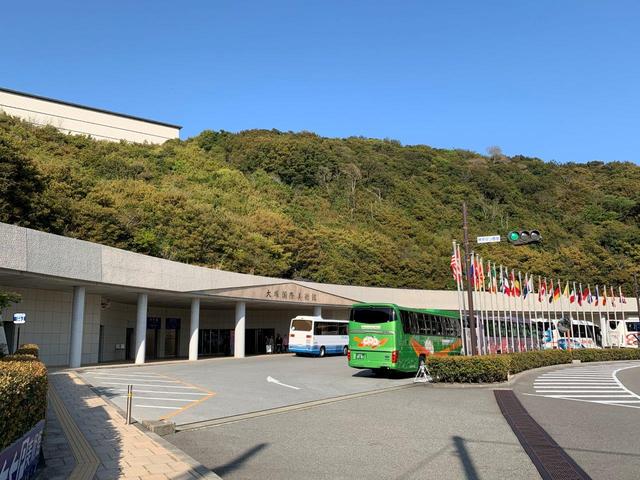 画像: 徳島県鳴門市にある大塚国際美術館